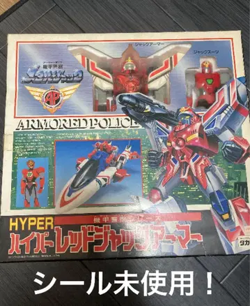 타카라 기갑경찰 시리즈 기갑경찰 메탈잭 하이퍼레드잭아머