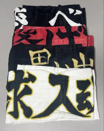 [ 미사용 새상품 ] 하이큐 횡단막 페이스 타월 4종 세트