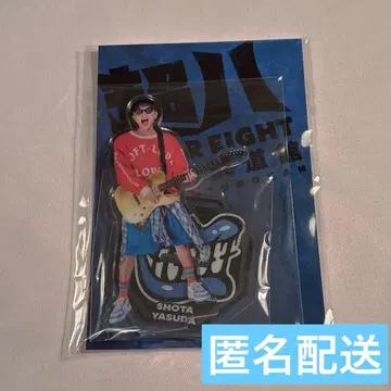 SUPER EIGHT 초팔 in 일본 무도관 아크릴 스탠드 야스다 쇼타