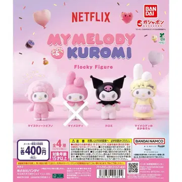 Netflix 마이멜로디 & 쿠로미 플로키 피규어 캡슐 토이
