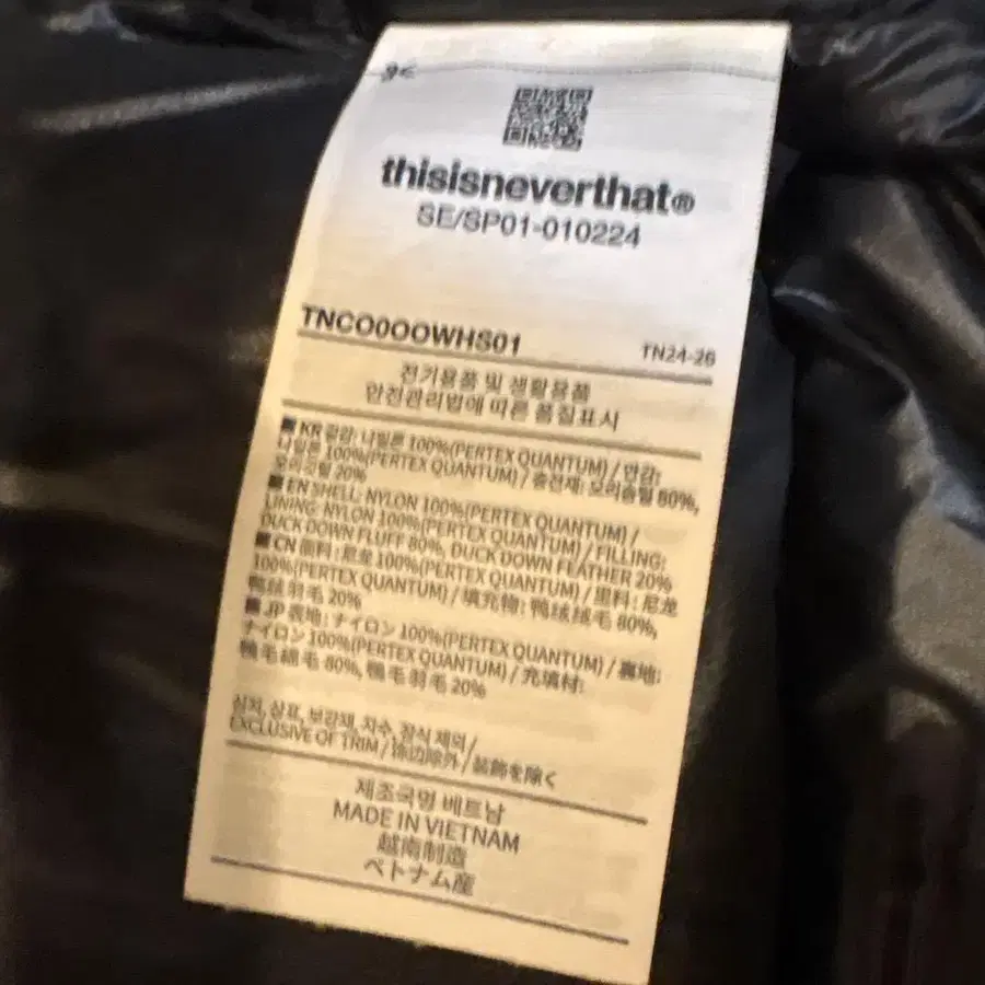 8번째 상품 이미지