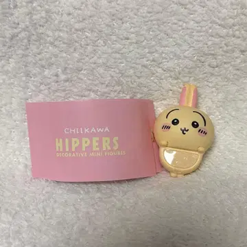 치이카와 히퍼스 HIPPERS 토끼