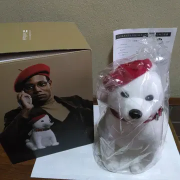 소프트뱅크 말하는 아빠 BIG 스트랩 2 미사용