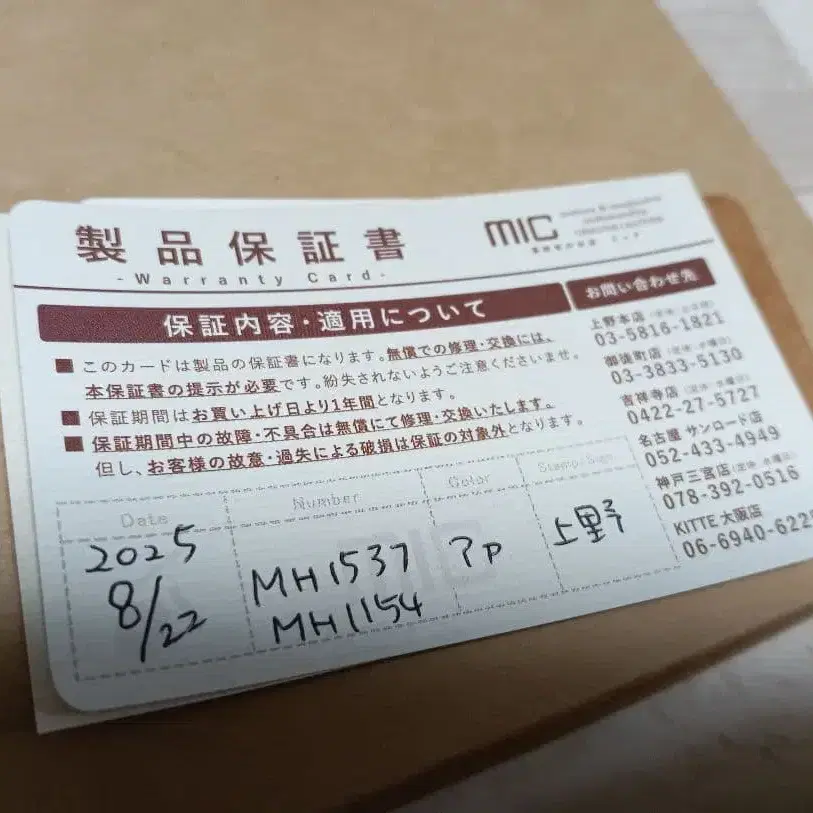 2번째 상품 이미지