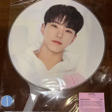 SEVENTEEN 호시 caratland 2023 케렌 부채