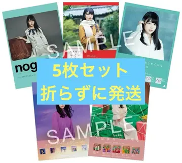 노기자카46 쿠보 시오리 복각 포스터 5장 세트 졸업 콘서트 회장 특전