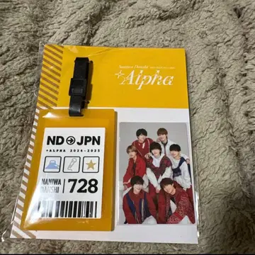 나니와단시 러기지 택