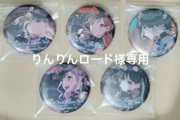 [린린로드님] 뱅드림 Roselia 상하이 한정판 캔뱃지 전 5종 세트