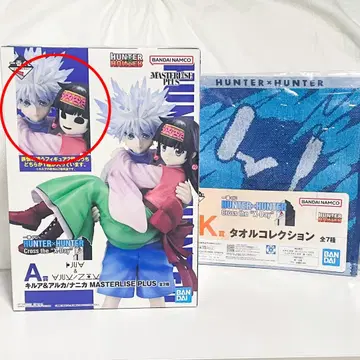 제일복권 HUNTER x HUNTER A상 키루아 & 나니카 덤 포함