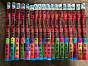 단단단 코믹스 세트 묶음 판매