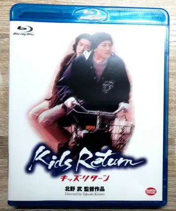 [키즈 리턴] Blu-ray 블루레이