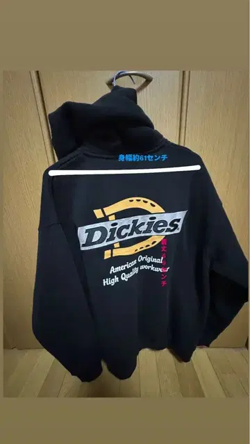 가격 인하 협상 Dickies 블랙 풀 집업 후드티 XL