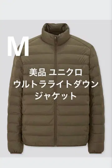 새상품급 유니클로 울트라 라이트 다운 자켓 올리브 사이즈 M