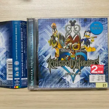 [ KINGDOM HEARTS ] 오리지널 사운드 트랙