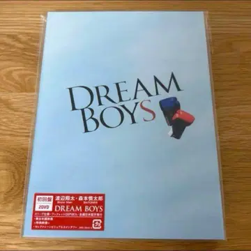 DREAM BOYS 드림보이즈 DVD 초회판