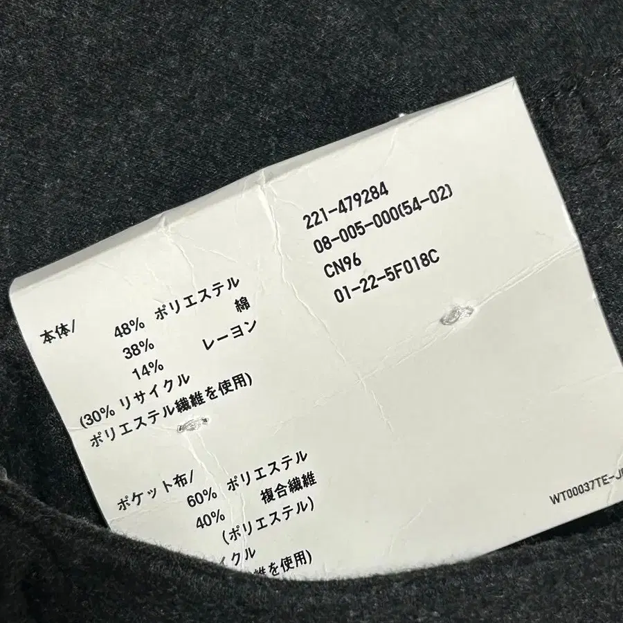 6번째 상품 이미지