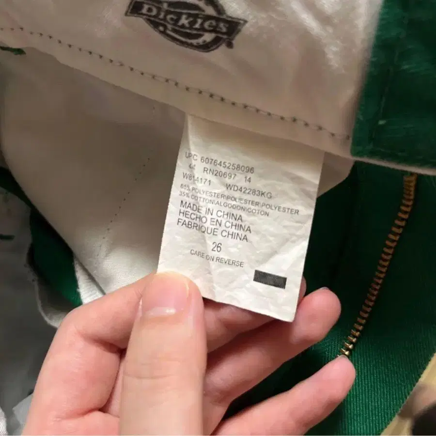 4번째 상품 이미지