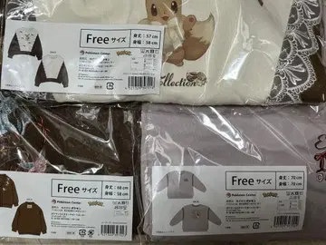 맨투맨 가디건 Eevee Collection 3종 묶음 판매