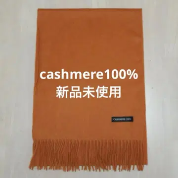 [ 선착순 ] 캐시미어 100% 머플러