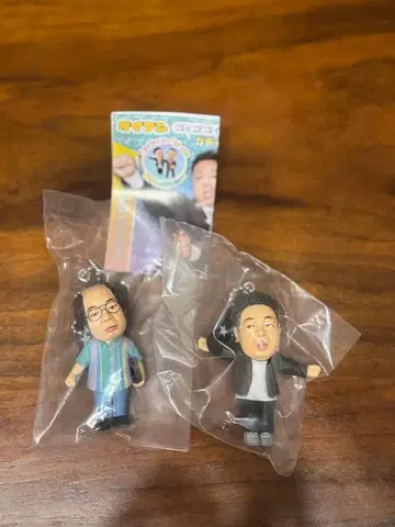 다이앤 고이 고이로 스스스한 가챠 키링