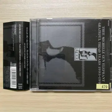 GRATEFUL TRIAD YEARS 1995-1997