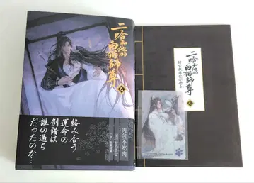 특장판 허스키와 하얀 고양이 시즈 7