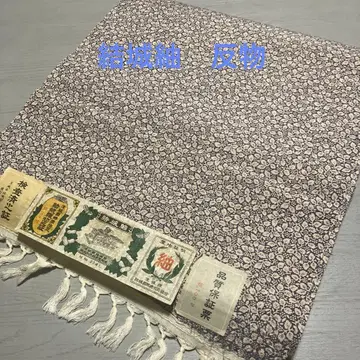 유키 츠무기 옷감