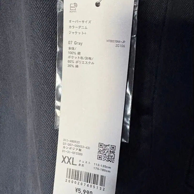 6번째 상품 이미지