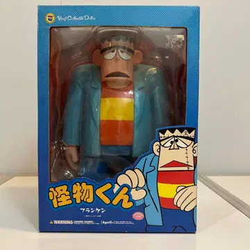 괴물군 프랑켄 메디콤토이