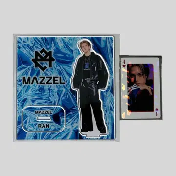 RAN 온라인 복권