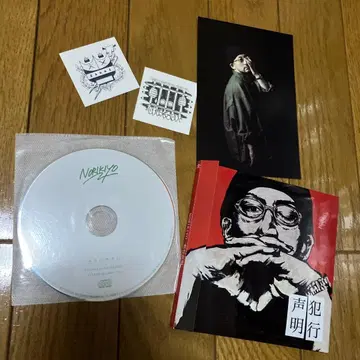 NORIKIYO [범행 성명] 특전 CD 포함