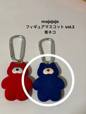 mojojojo 피규어 마스코트 vol.2 파랑 고양이