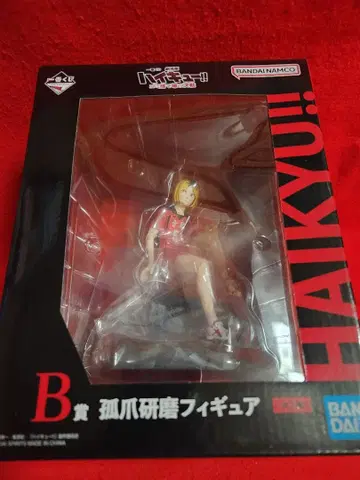 코즈메 켄마 하이큐 제일복권 피규어 B상