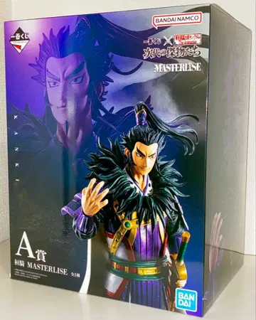 제일복권 킹덤 A상 환기 피규어 MASTERLISE