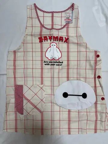 보육사 에이프런 베이맥스 새상품