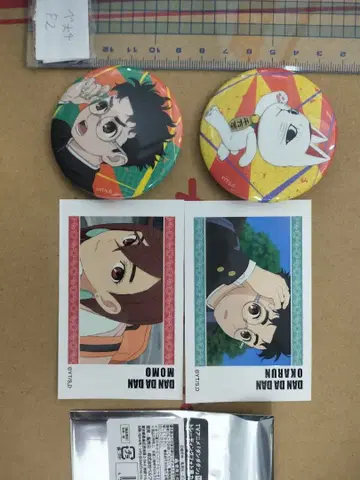 단단단 오카룬 허벅지 캔뱃지 배지와 카드 세트 터보바바