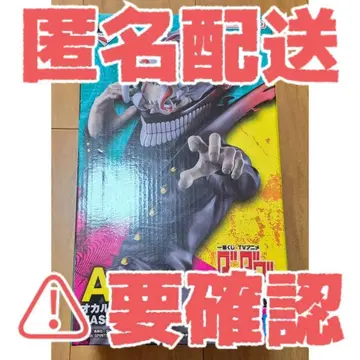 단단단 오카룬(변신) 제일복권 A상 피규어 1점