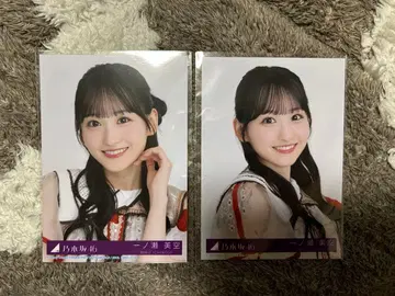 2205. 니지사카 46 이치노세 미쿠 요리 x 2종류 브로마이드