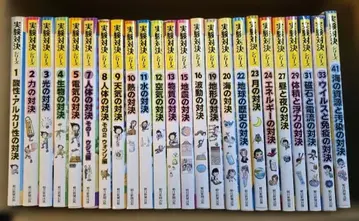 실험 대결 시리즈 24권