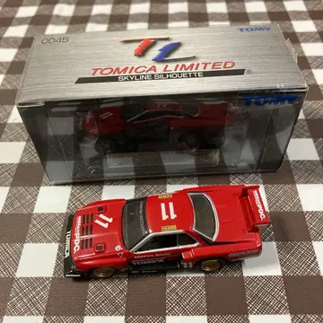 토미카 리미티드 0045 스카이라인 슈퍼 실루엣