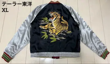 XL 테일러 토요 스카잔 호랑이 x 용 TT10403 수베니어 리버서블