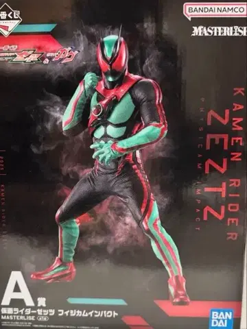 가면라이더 제츠 제일복권 피지컴 임팩트 A상