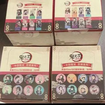 귀멸의 칼날 중국 한정판 비유 시리즈 캔뱃지