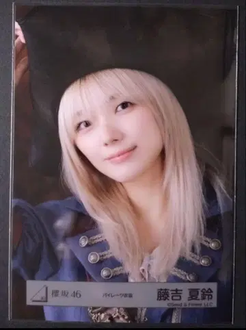 사쿠라자카46 후지토시 카린 브로마이드 파이리츠 요리