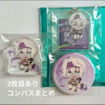 컴퍼스 알 저스티스 브레도라 피에르 굿즈 모음