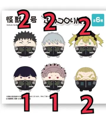 괴수 8호 후 와코로린 호시나 나루미 외 세트