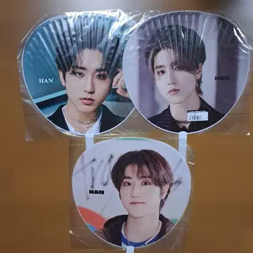 스키즈 HAN 부채 3점