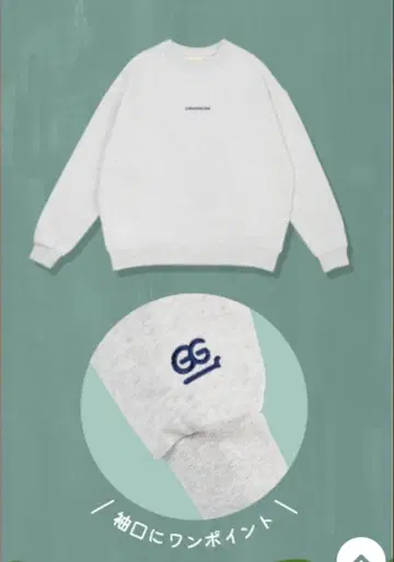 그라탕 구미 트레이닝복 timelesz 사토 쇼리