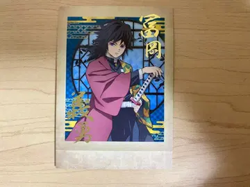 귀멸의 칼날 토미오카 기유 파샤코레 금박