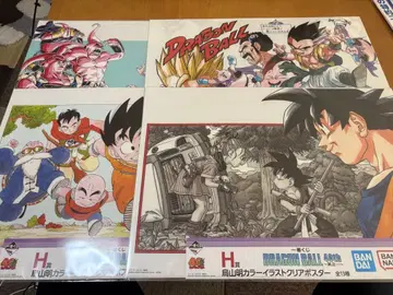 드래곤볼 제일복권 H상 묶음 판매